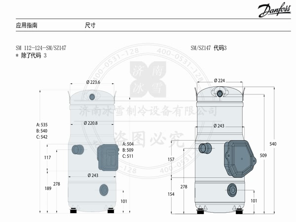 百福馬渦旋壓縮機SZ系列壓縮機(R407C、R134a)電子樣本樣冊資料PDF下載